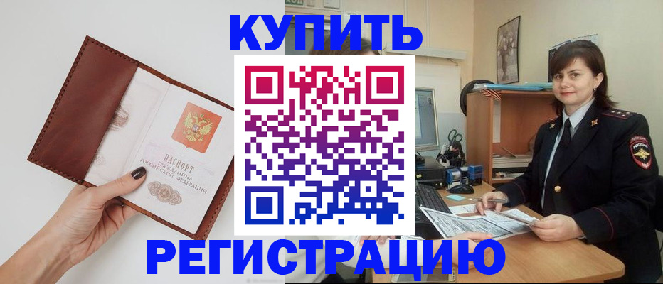 форма 3 в Гороховце