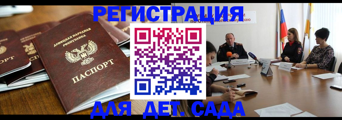 пропишу в квартире в Гороховце